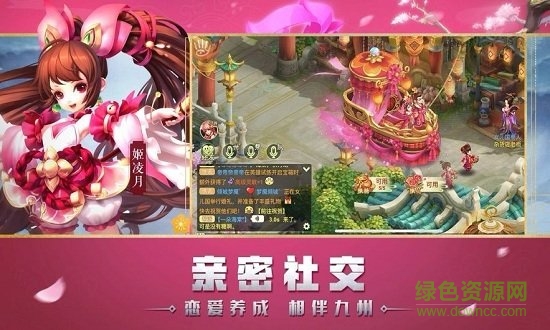 带带大师兄无广告版图2
