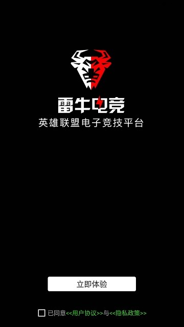 雷牛电竞