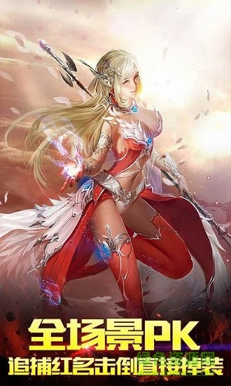 噬魂之戒图3