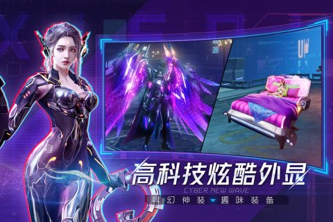 游戏截图