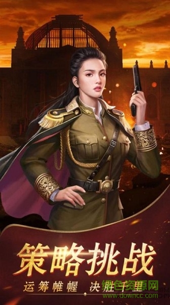 我是大将军之潜伏游戏