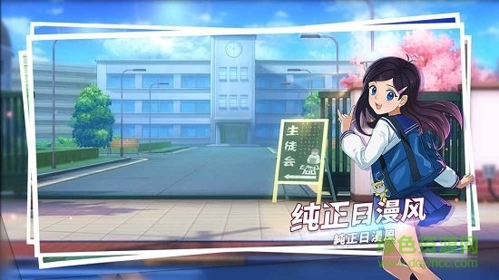 路人超能100灵能安卓官方版图2
