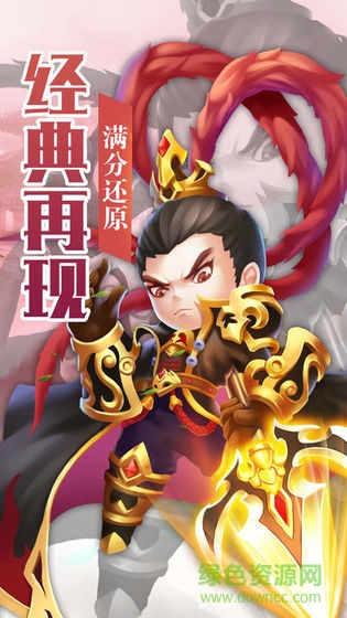 小兵战诸侯游戏