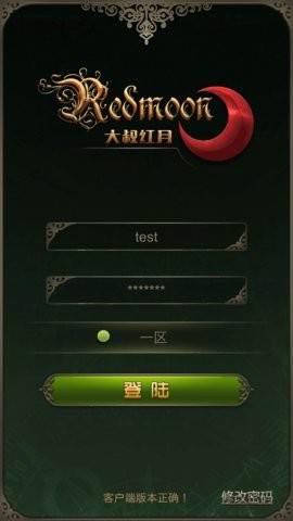 大叔红月游戏图2