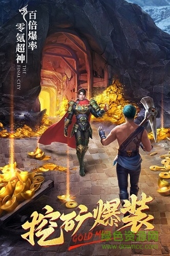 末日沙城之沙城复古版图1