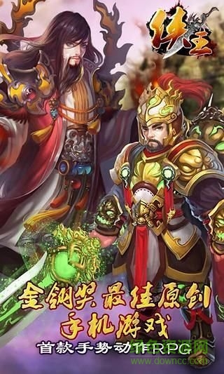 游戏截图