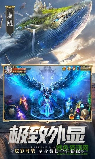混沌起源之剑魂世界免费版图2