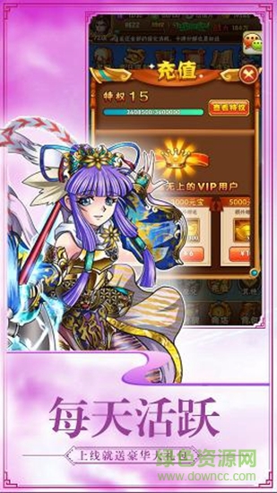 三国裂官方最新版图2