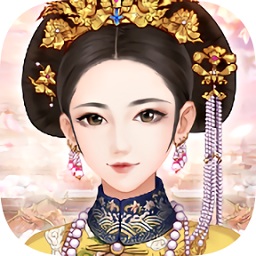 梦回大清手机正版