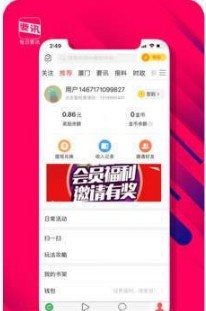 每日要讯