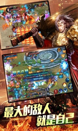 血爆龙刀图3