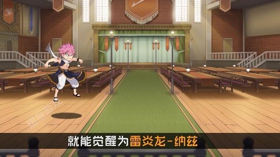 妖精学院最新版