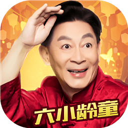安豆平台大圣轮回安卓免费版