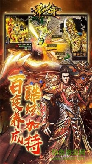 带头大哥单职业手游免费版图1