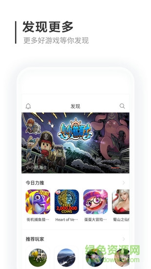 新浪猫爪