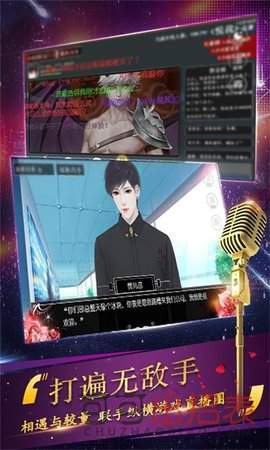 综艺我最热
