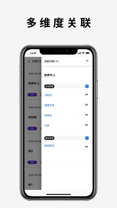 奇思秒想最新版