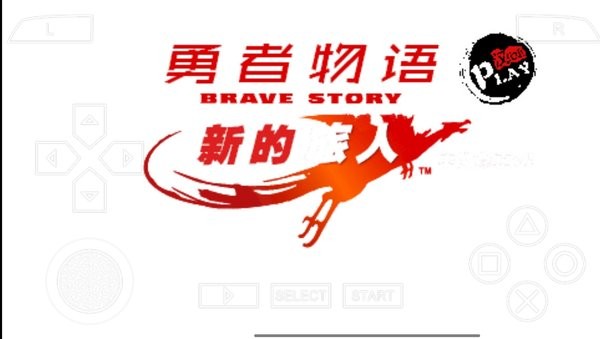勇者物语新的旅人最新版图1