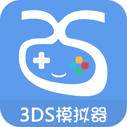 爱吾3ds模拟器citra官方版