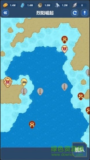 北洋海战棋安卓免费版图3