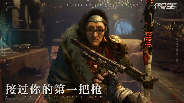 ashfall图3