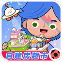 模拟米加世界 v3.0