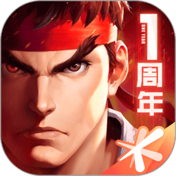 街霸对决直装游戏版 V1.7.000