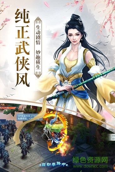将夜遮天最新版图1