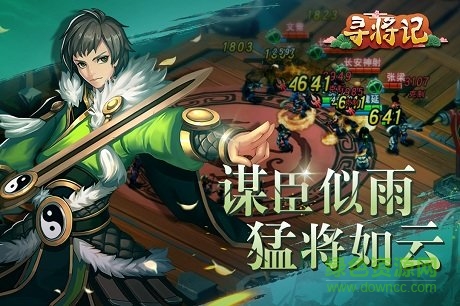 寻将记果盘客户端游戏最新版(1)