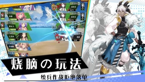 基因少女游戏(2)