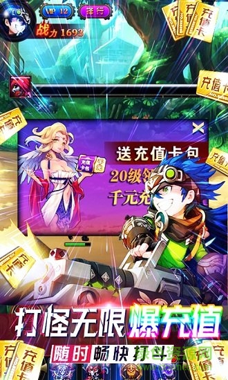 约战精灵传说手机正版图2