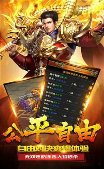 梦回战神最新版图3