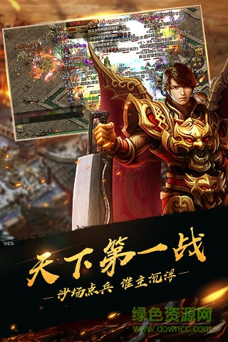 武天下-图4