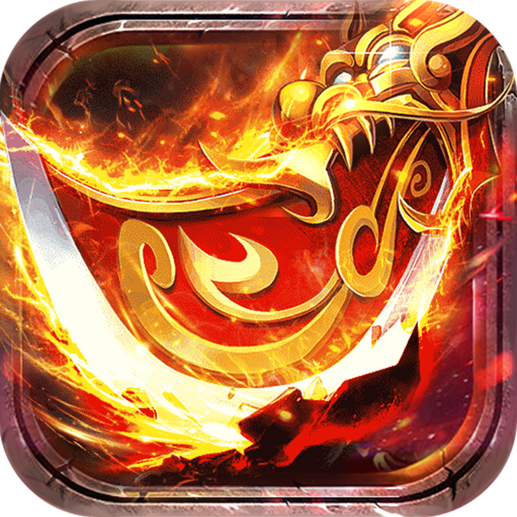 网通传奇发布网 V3.101