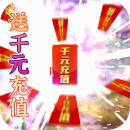 蜀山神剑传