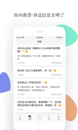 世见