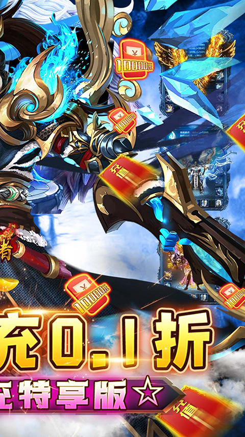 皇者