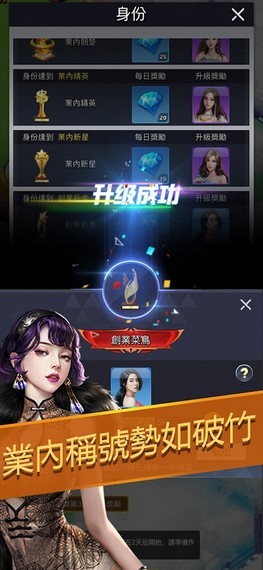 指尖大亨游戏图2
