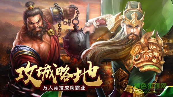 大枭雄图1