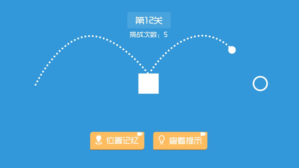 最强瞄一瞄图4