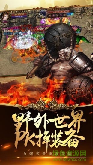 屠龙傲世传奇游戏纯净最新版图3