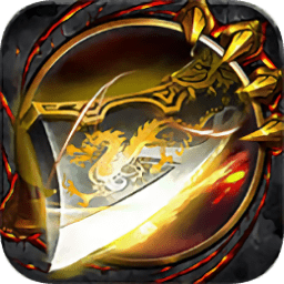 屠戮王城直装游戏版 V3.88