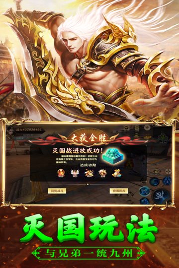 远征oppo版(3)