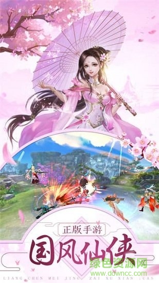 招摇如歌正版3