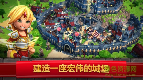 万国之王游戏(1)