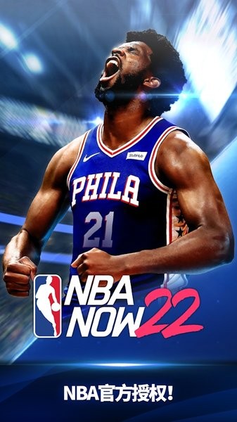 nbanow22图1