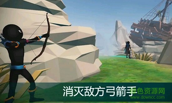 王者狙击手游戏安装包图1