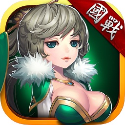 霸世群雄直装游戏版