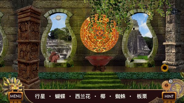 玛雅之谜中文版图3