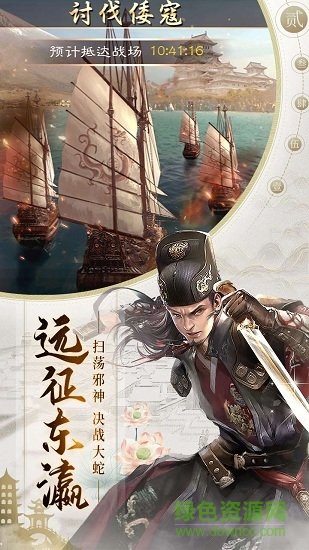 我的官途最新版图2